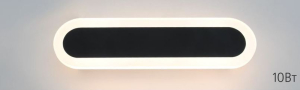 ���������� ������������ ������� (�������� ���������) LE LED GLM 10W 4K; IP54 AXIS ��.������