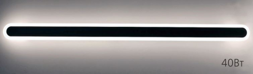 ���������� ������������ ������� (�������� ���������) LE LED GLM 40W 4K; IP54 AXIS ��.������